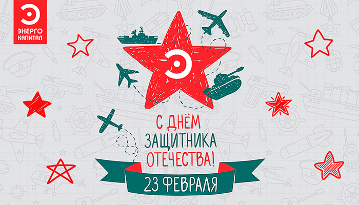 Осенняя распродажа