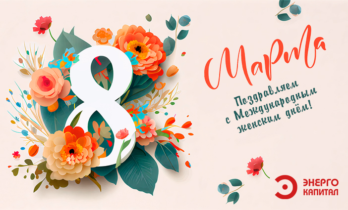 Осенняя распродажа