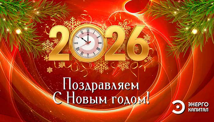 Осенняя распродажа